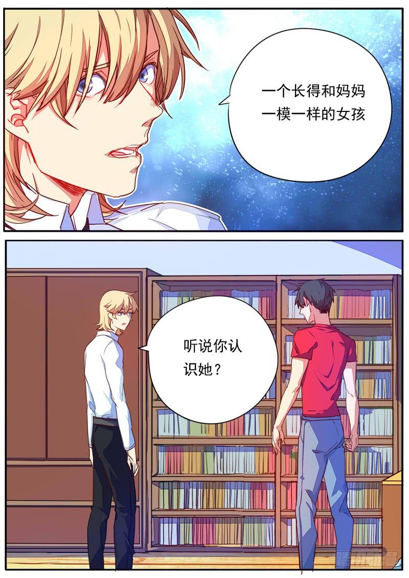 第二十八话5