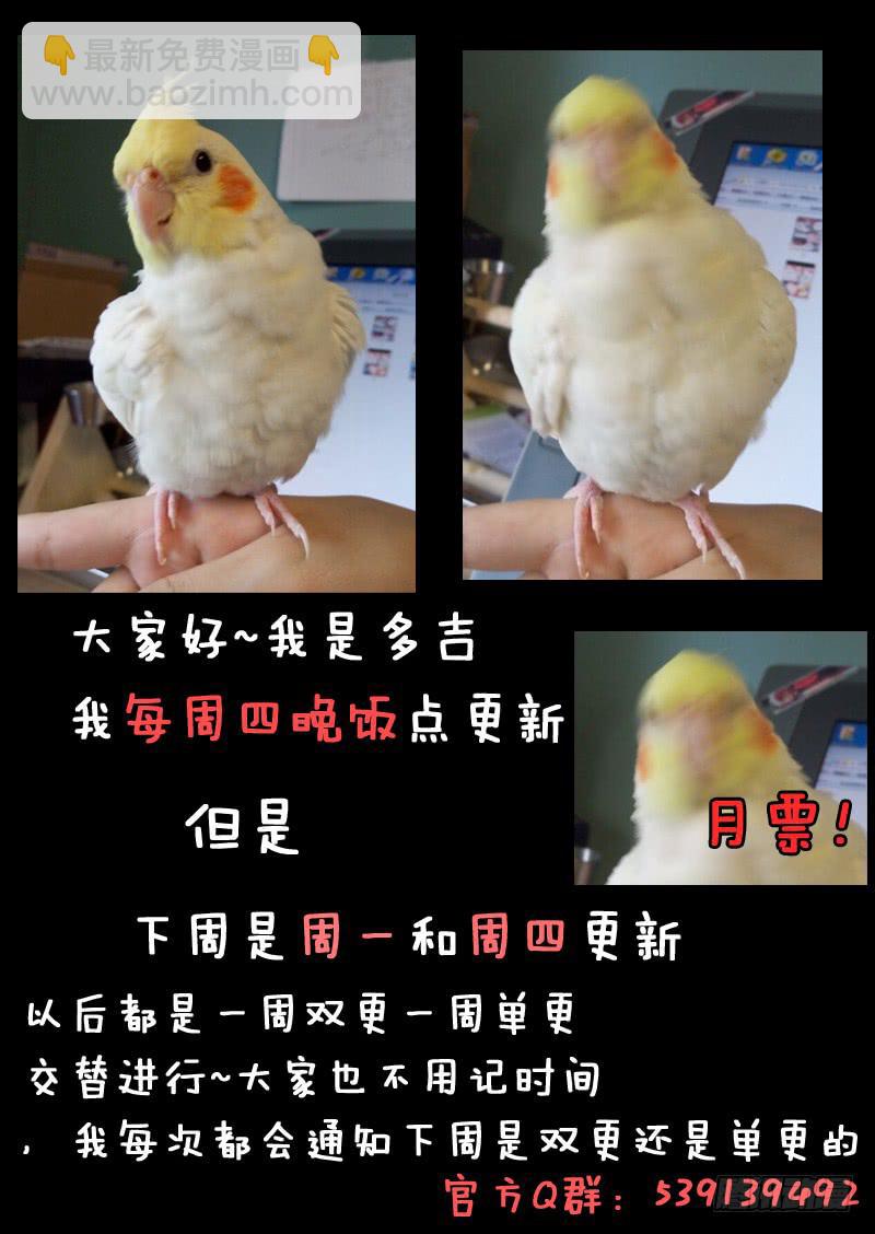 第二十八话9