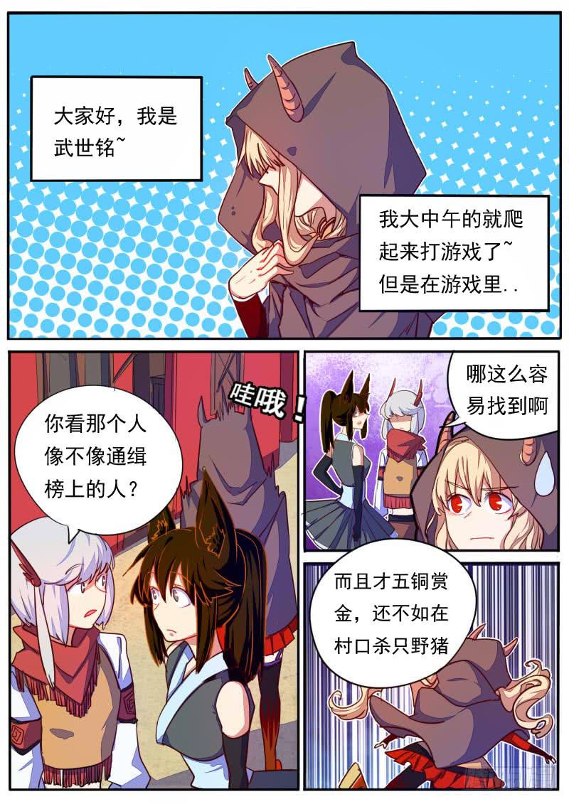 第二十九话1