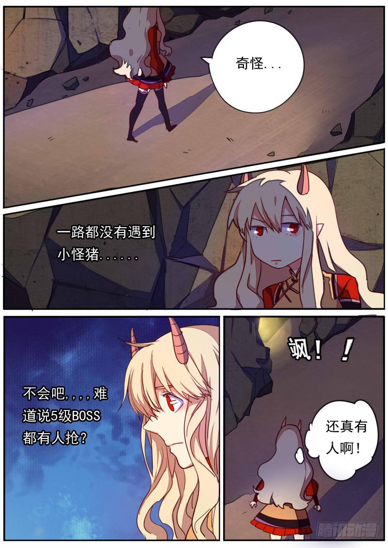 第二十九话6