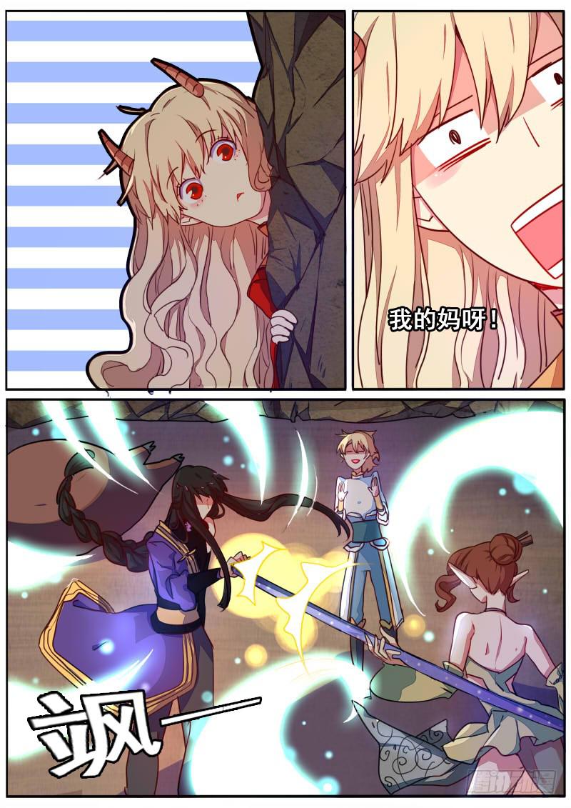 第二十九话7