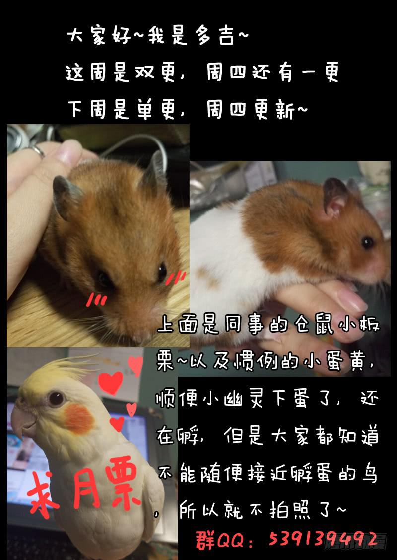 第二十九话9
