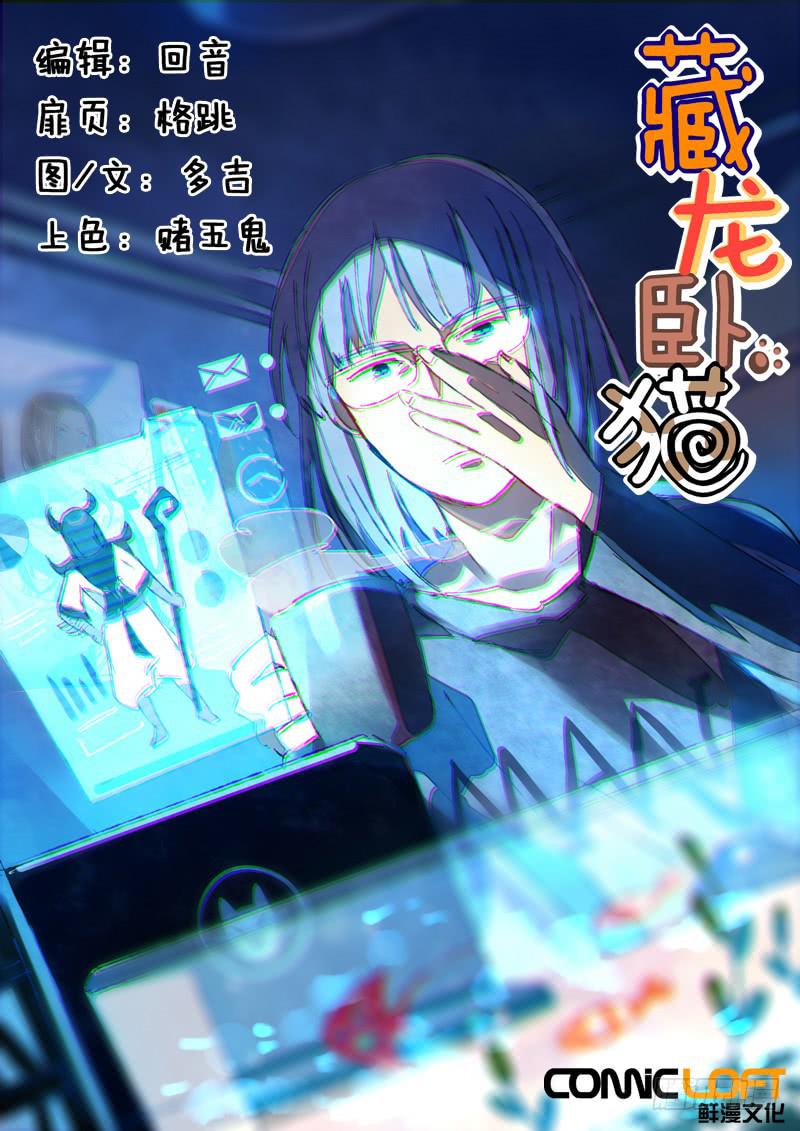 第三十话0