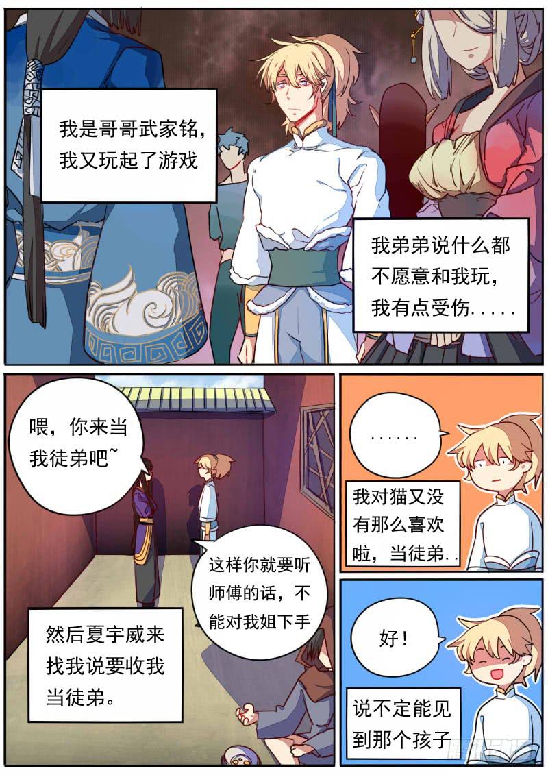 第三十话1