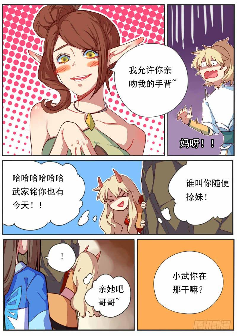 第三十话4