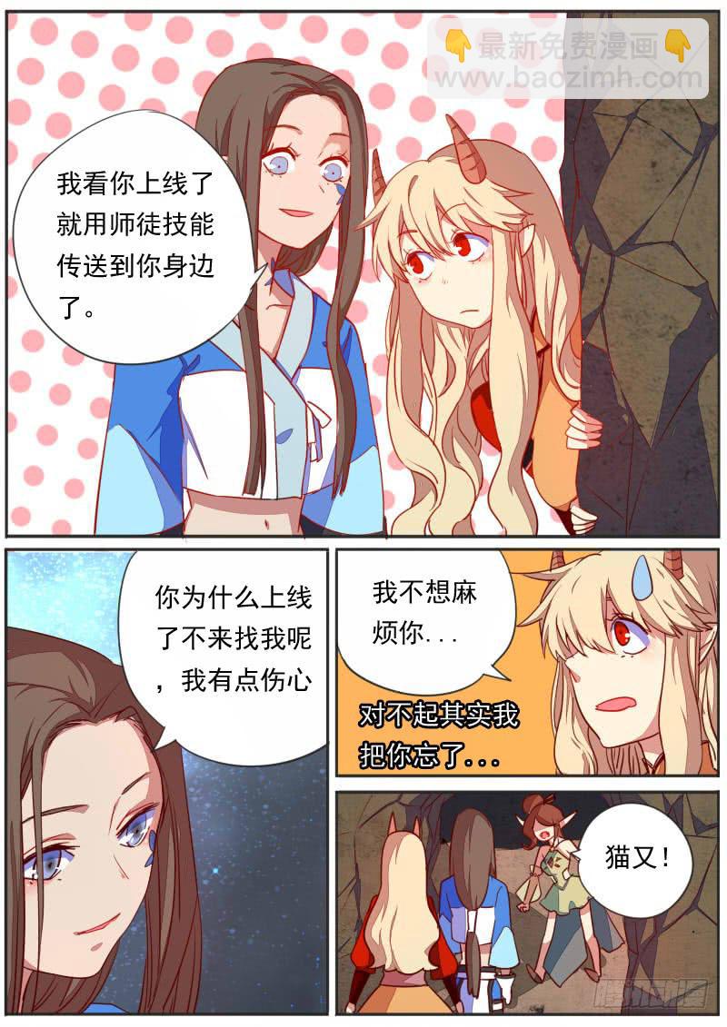 第三十话5