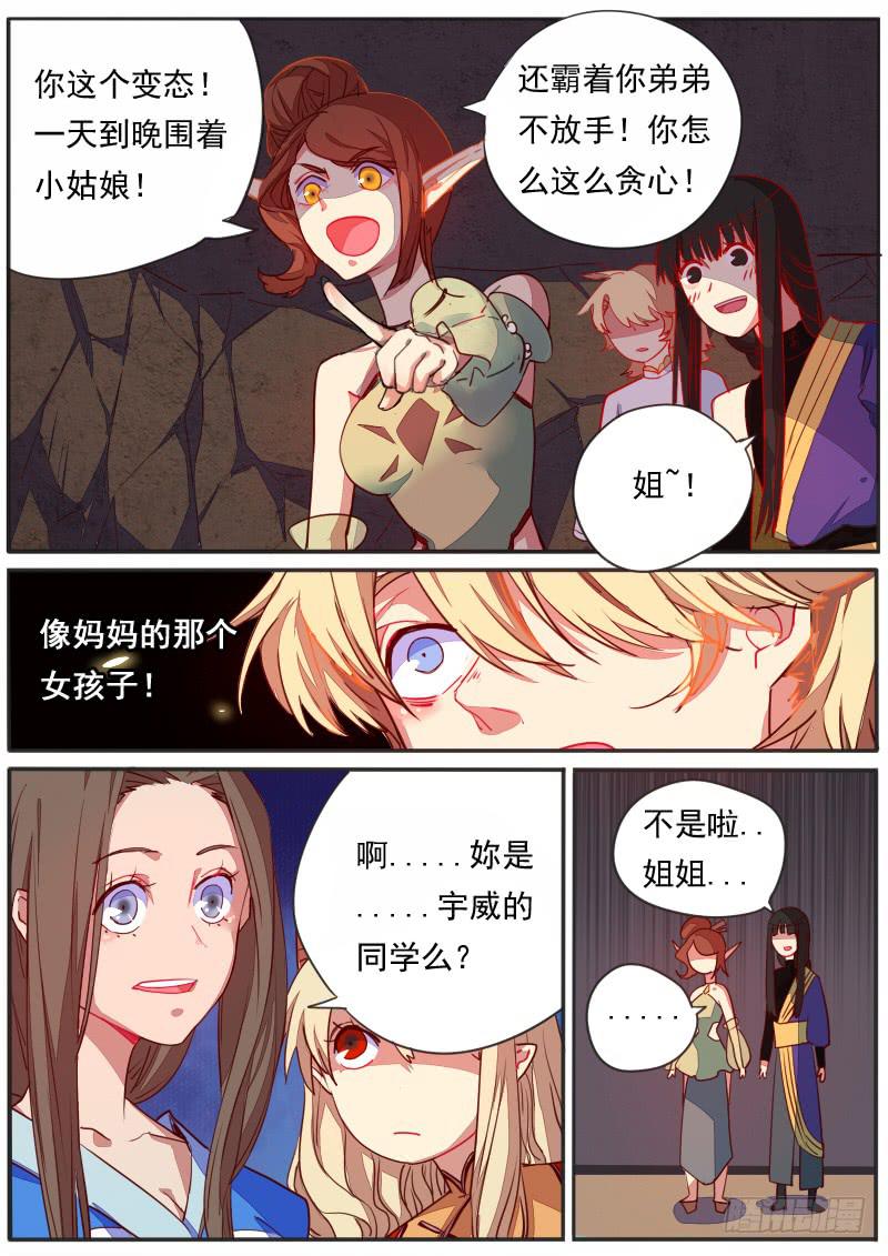 第三十话6