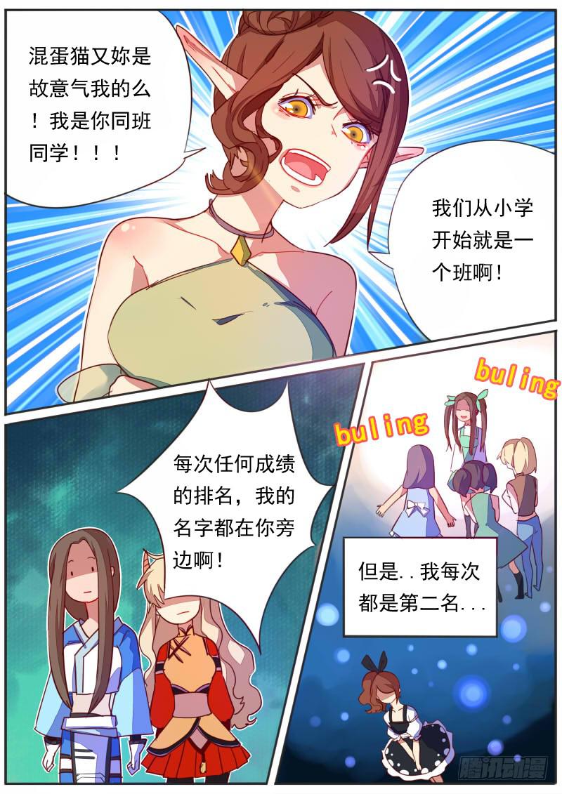 第三十话7