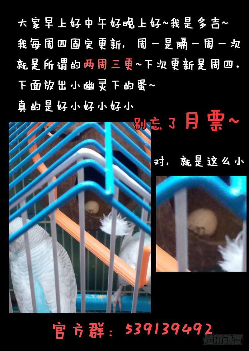 第三十话9