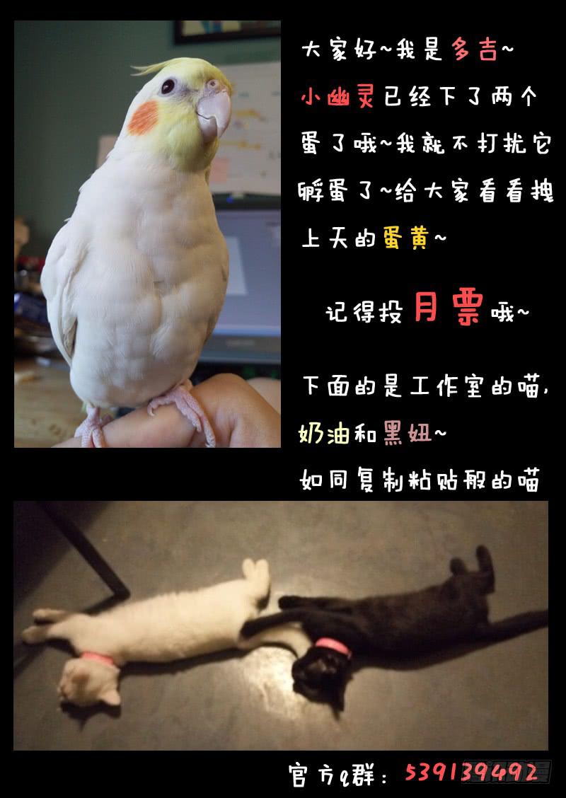 第三十一话10