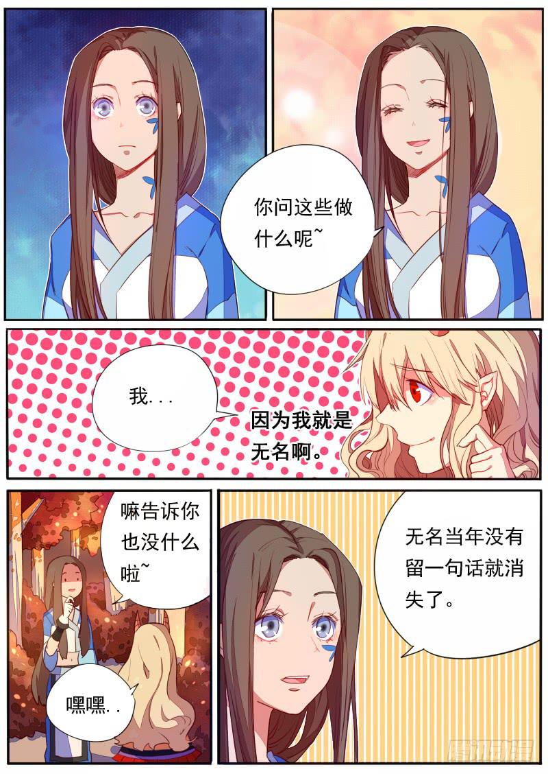 第三十一话6