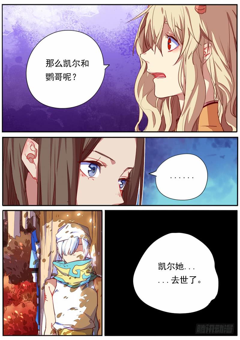 第三十一话8