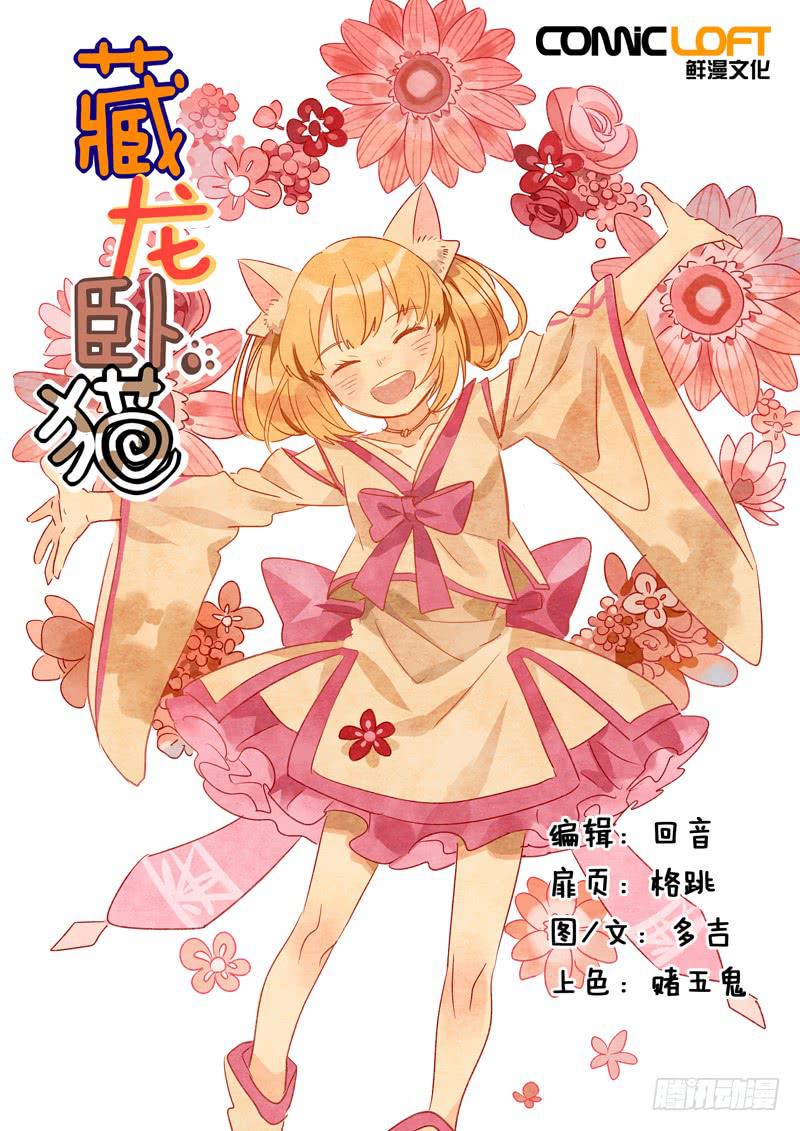 第三十三话0