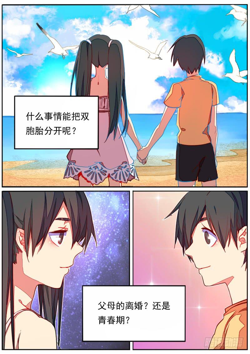 第三十三话1
