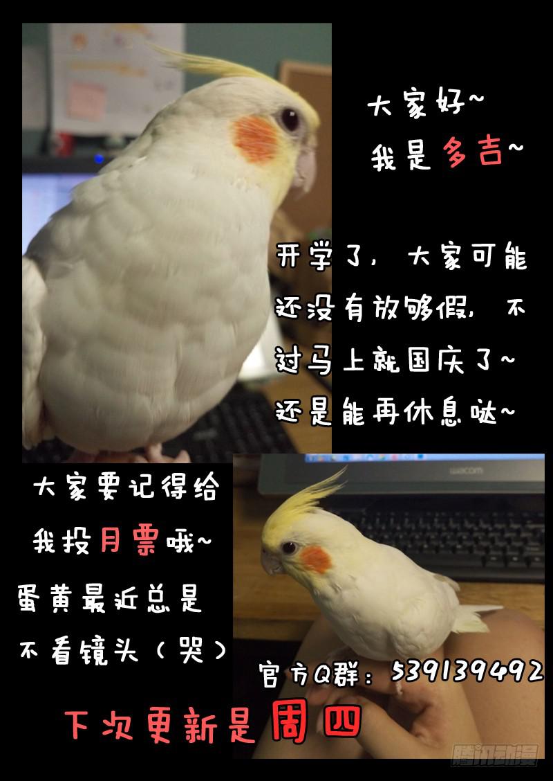 第三十三话10