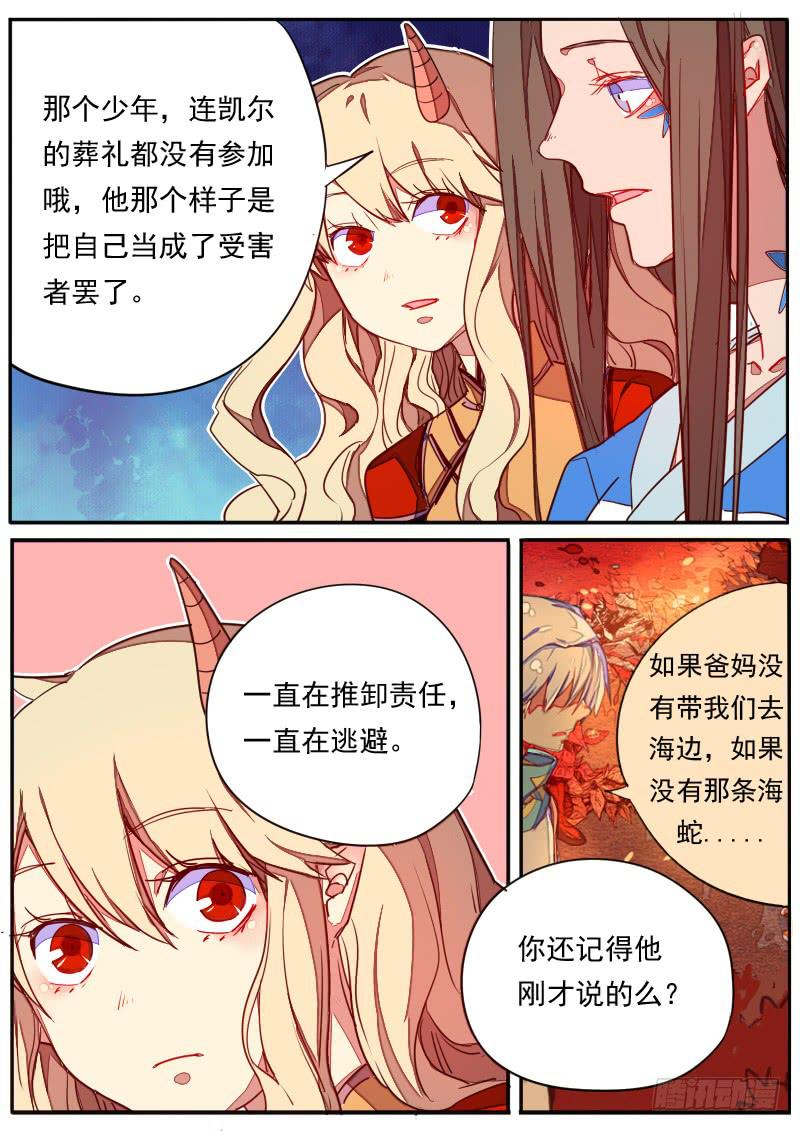 第三十三话8