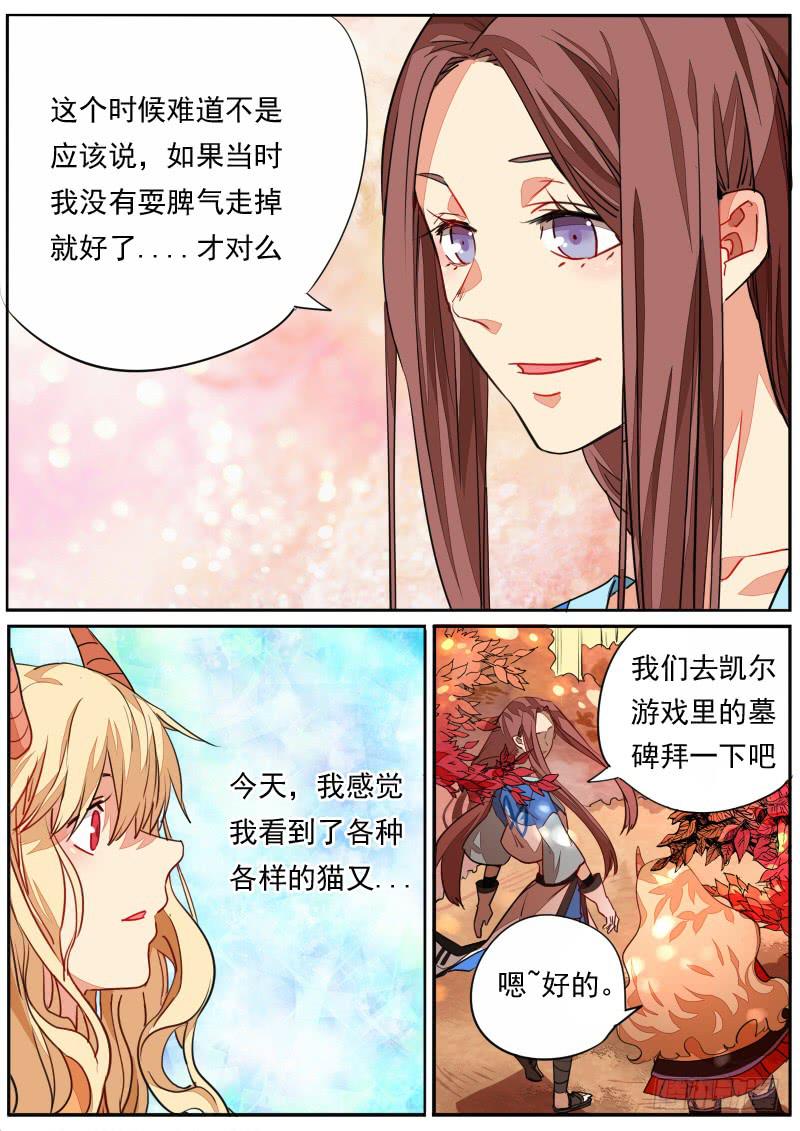 第三十三话9