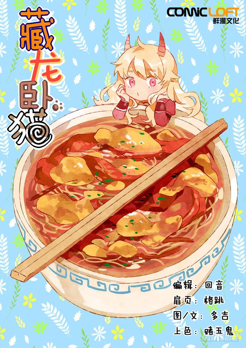 第三十七话0