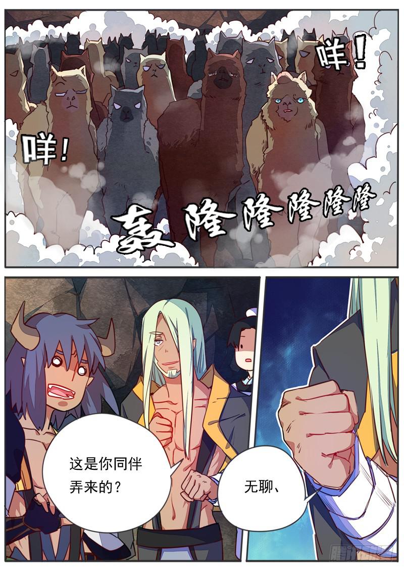 第三十七话1
