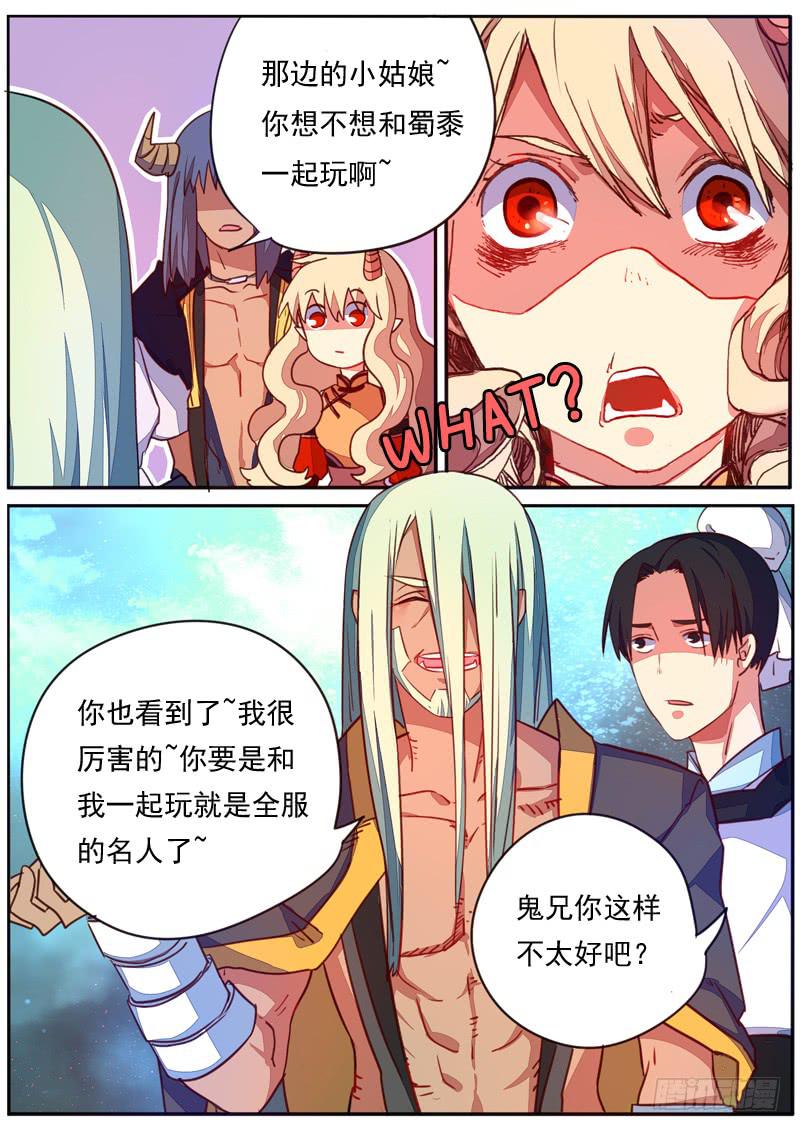 第三十七话5