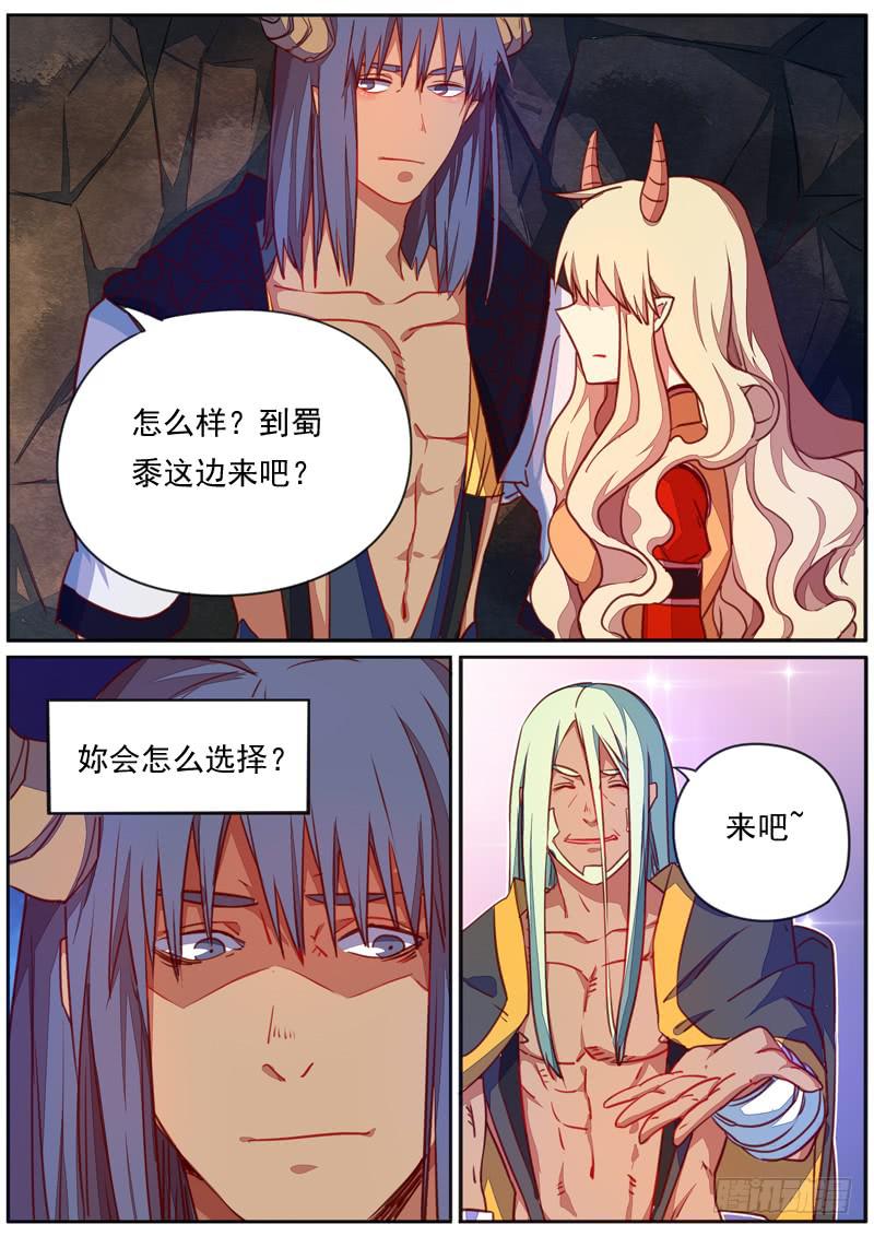第三十七话6