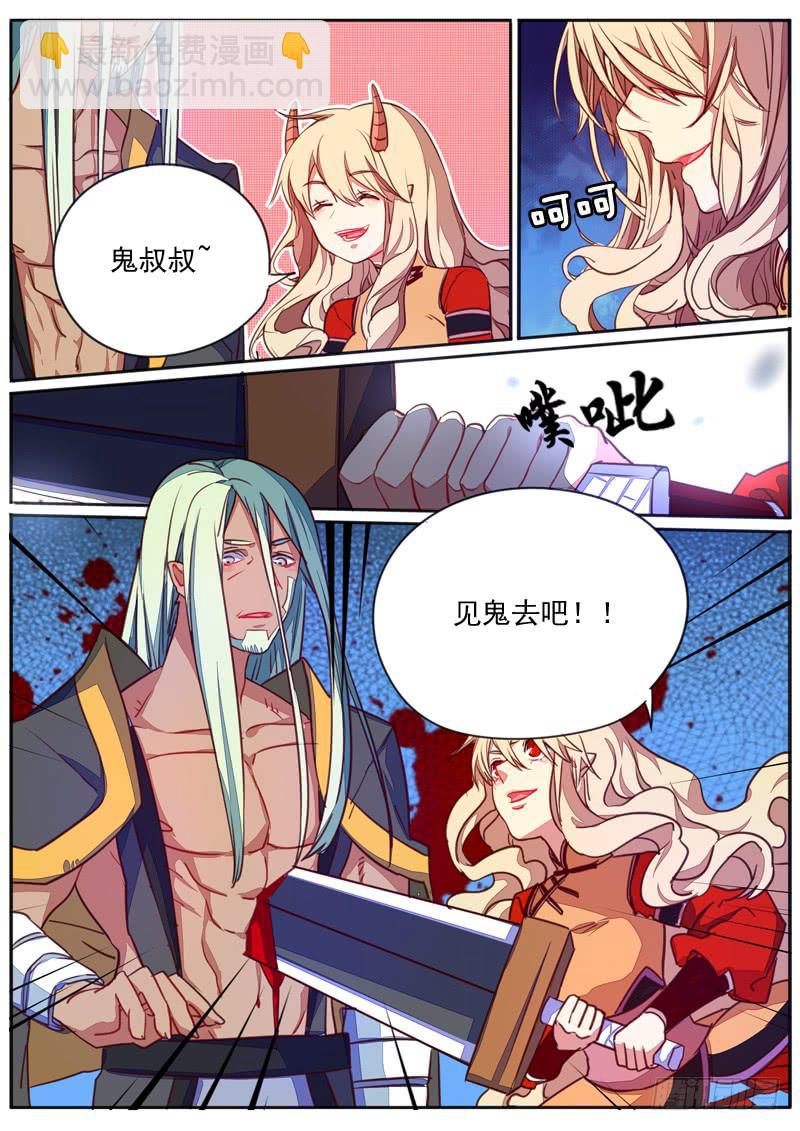 第三十七话8