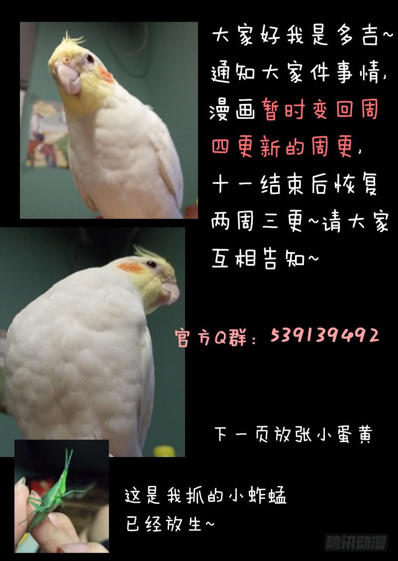 第三十七话9
