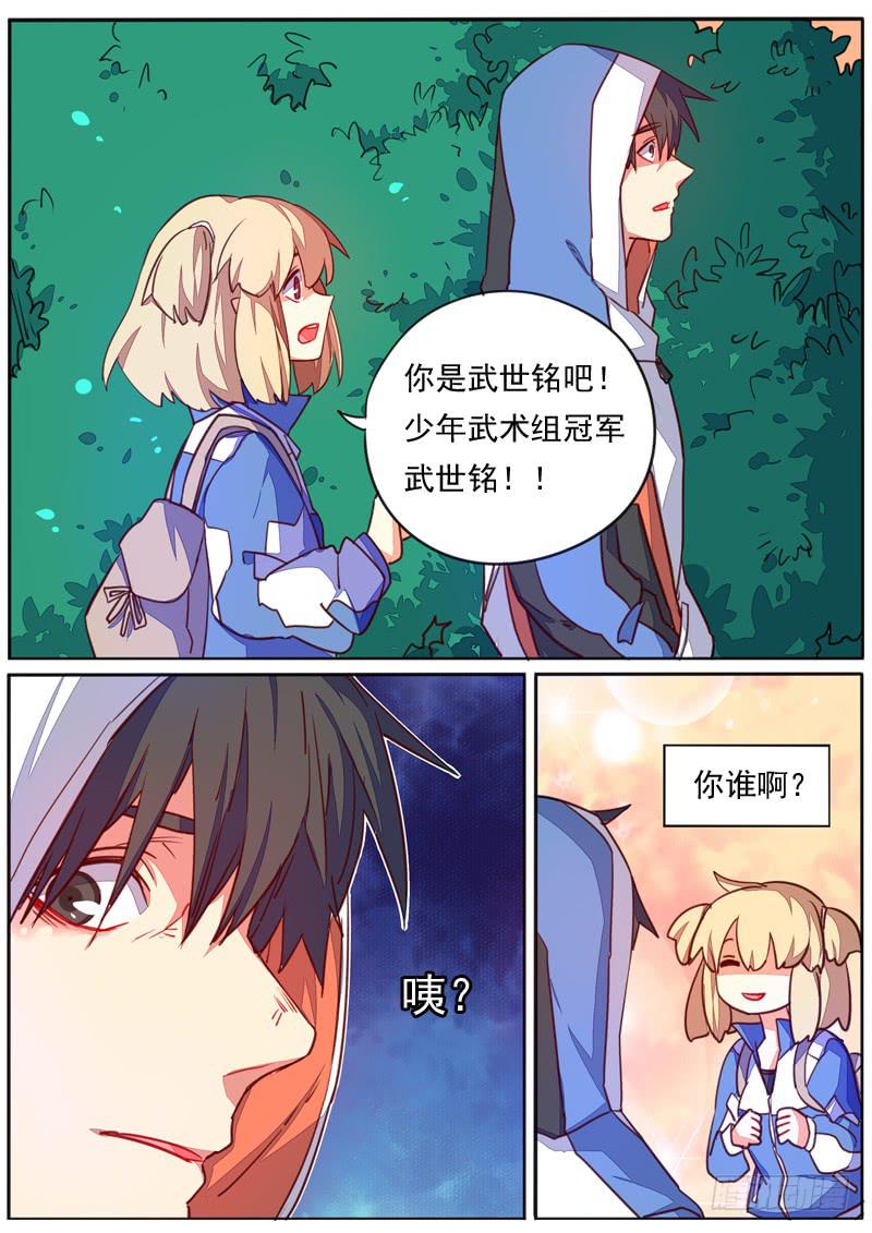 第四十话1