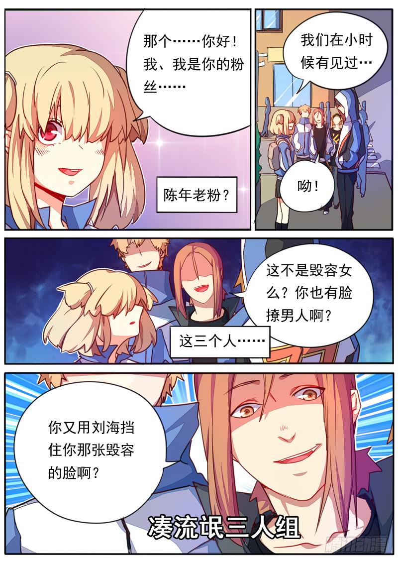 第四十话2