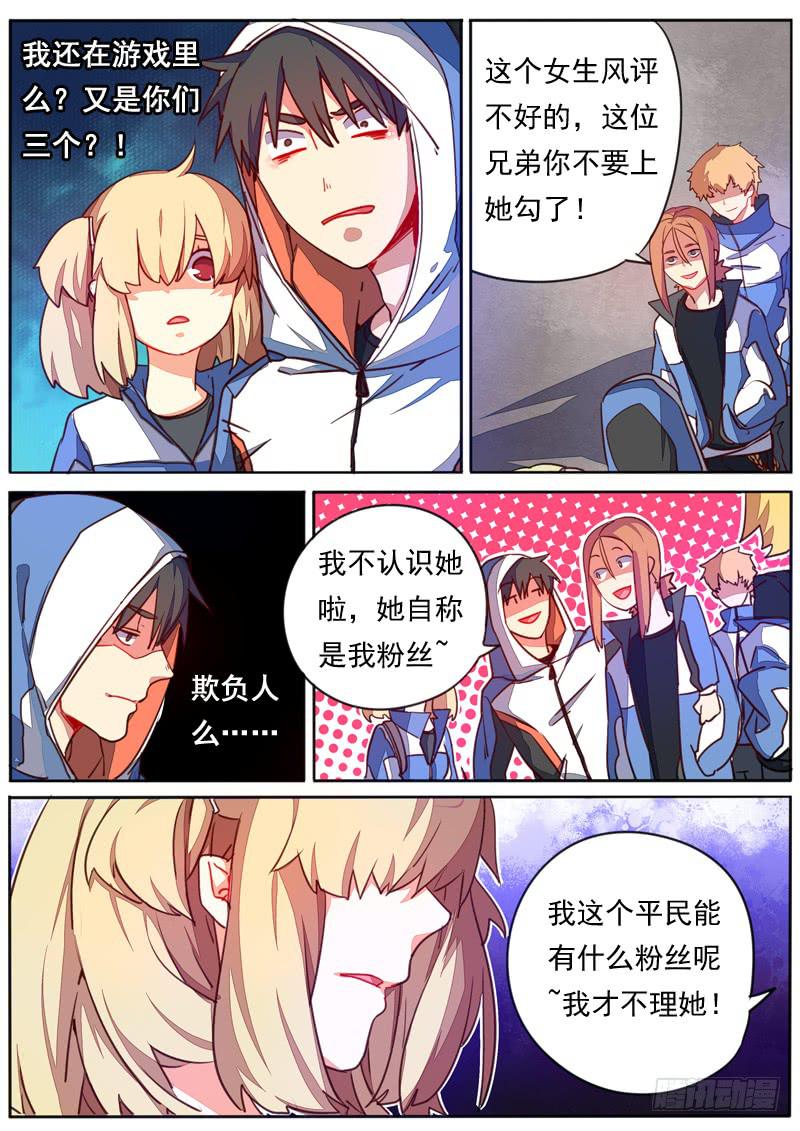 第四十话3