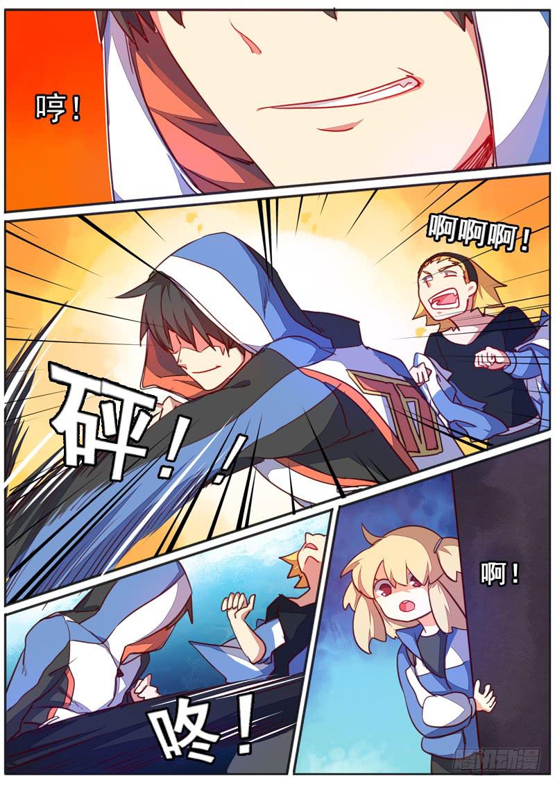 第四十话6