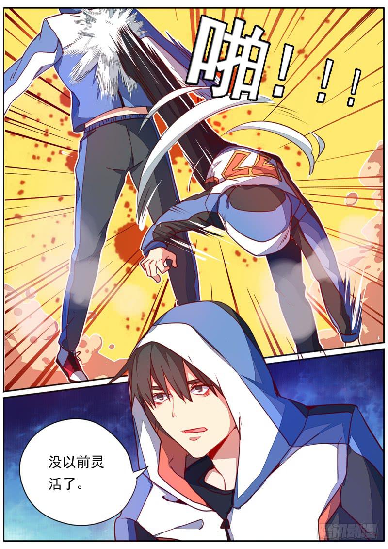 第四十话7