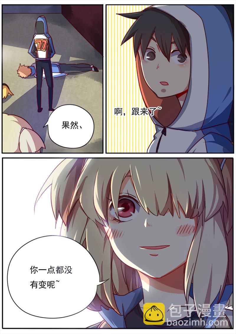 第四十话8