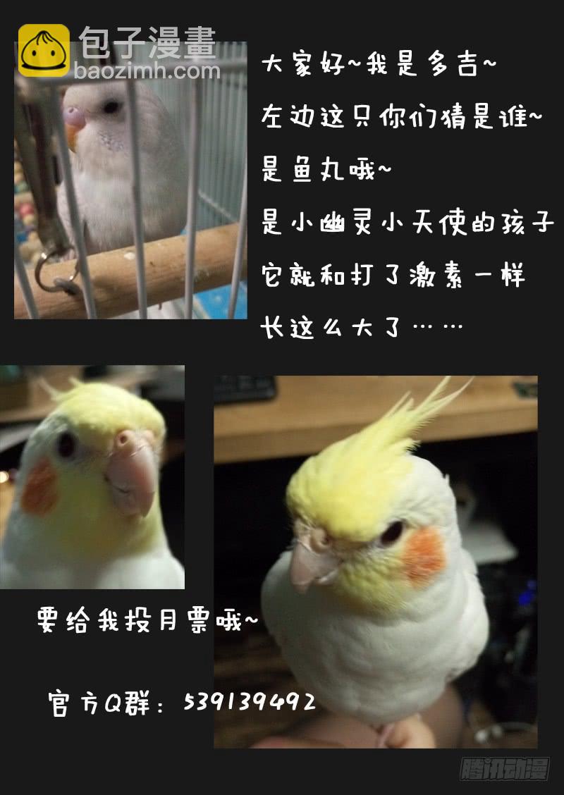 第四十话9