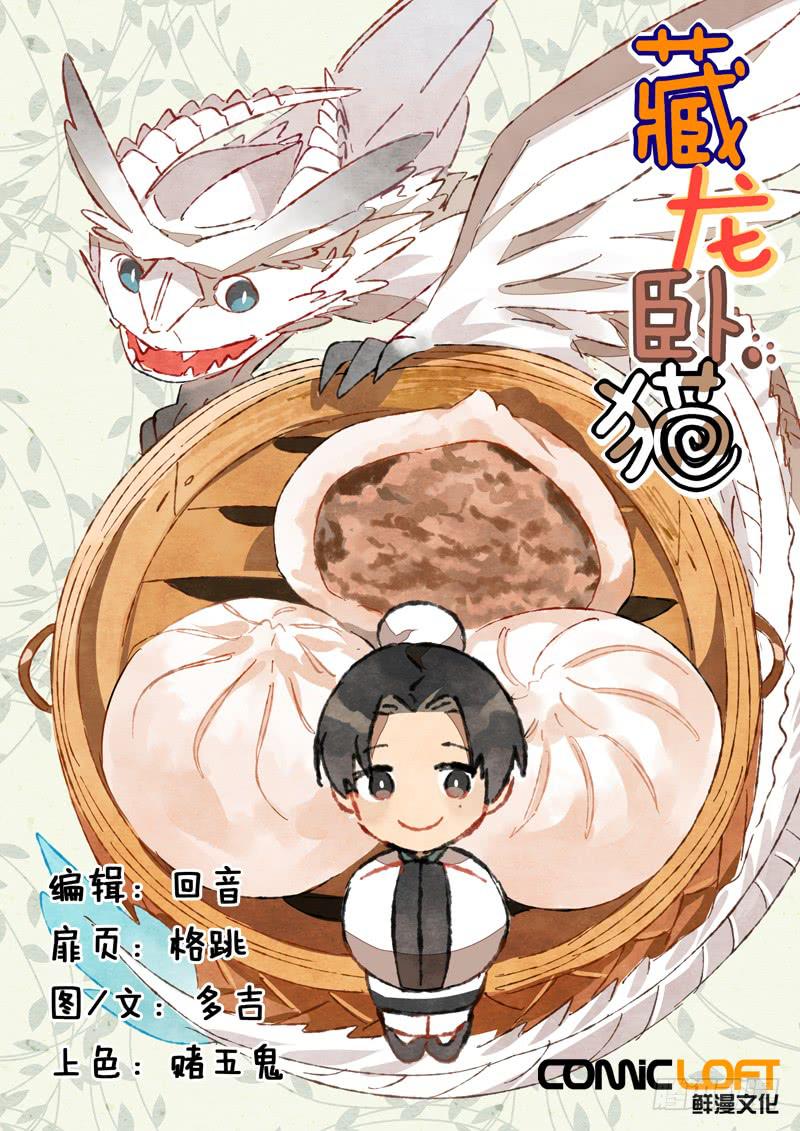 第四十一话0