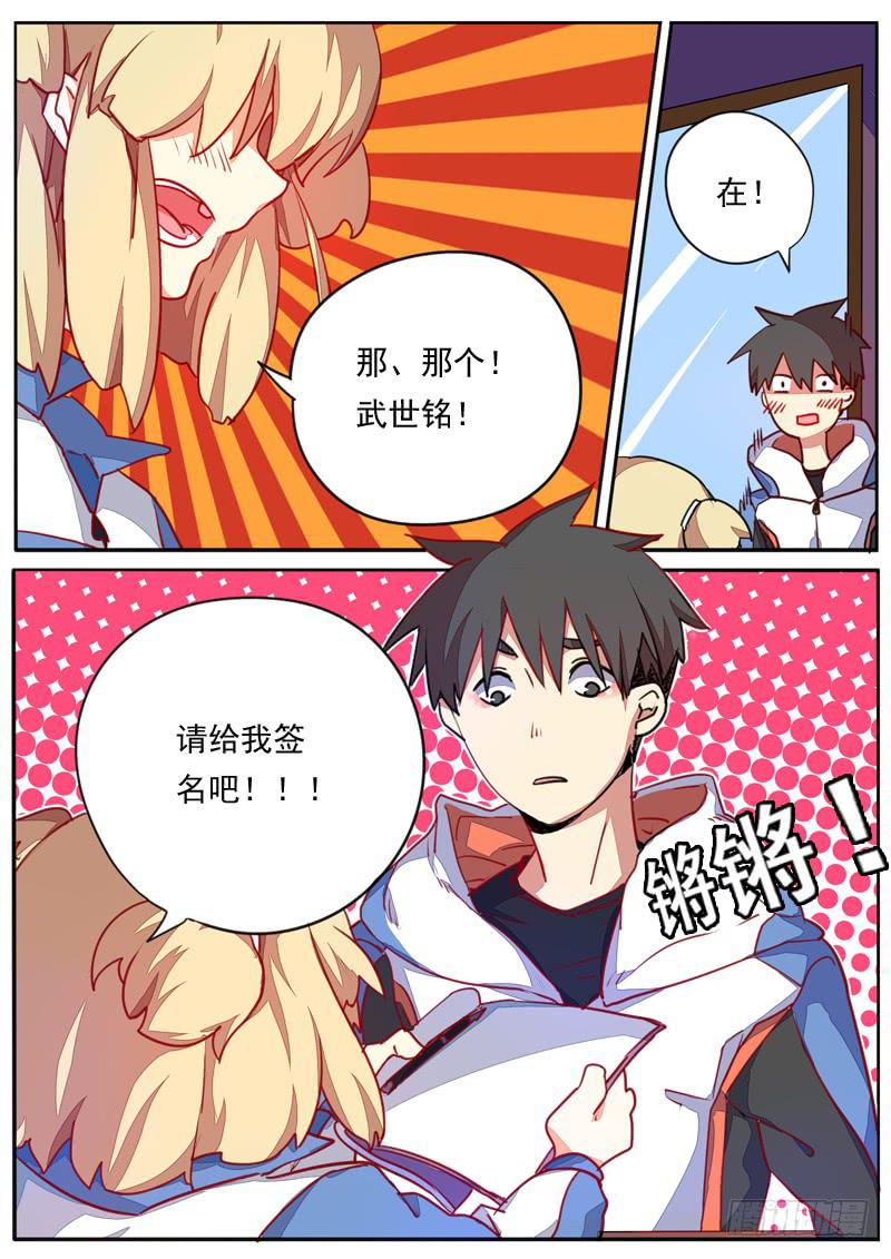 第四十一话2