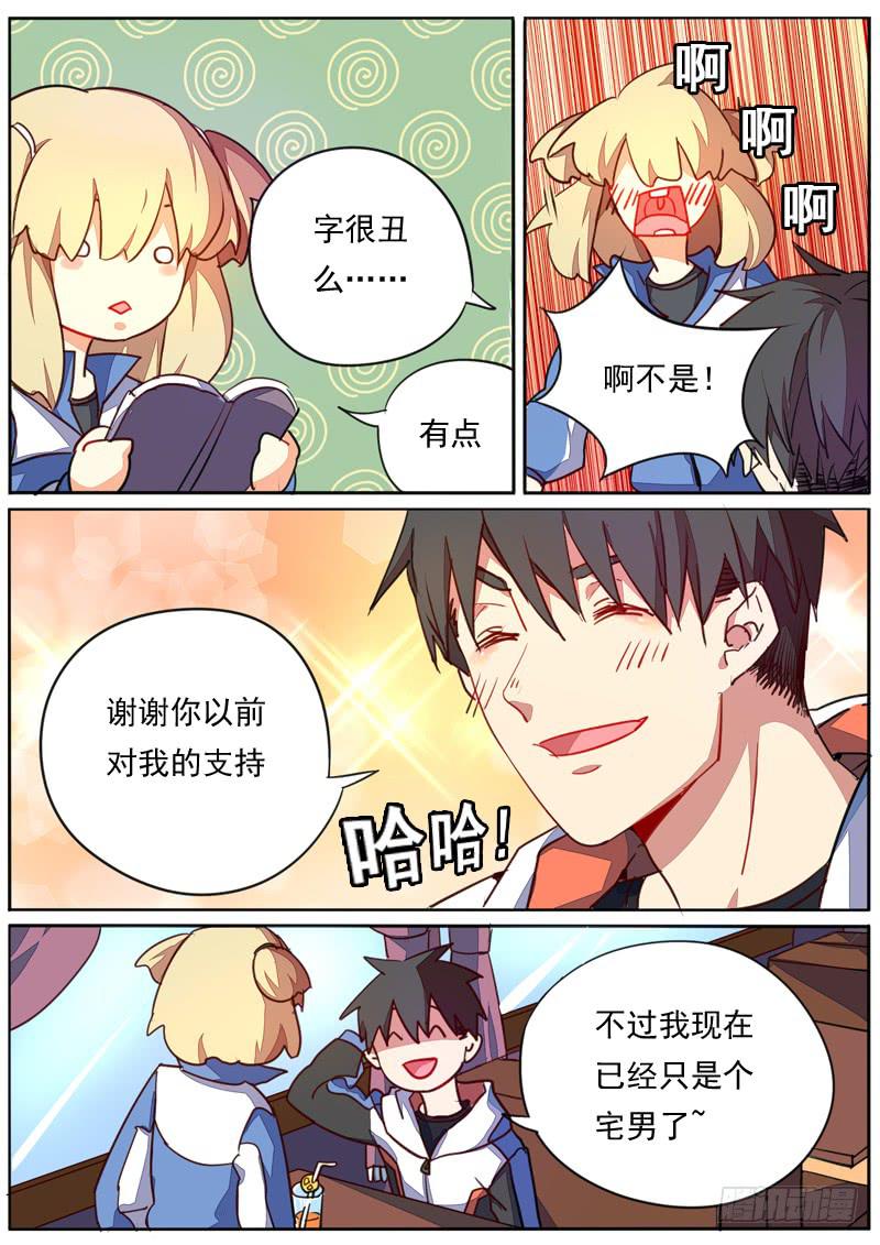 第四十一话4