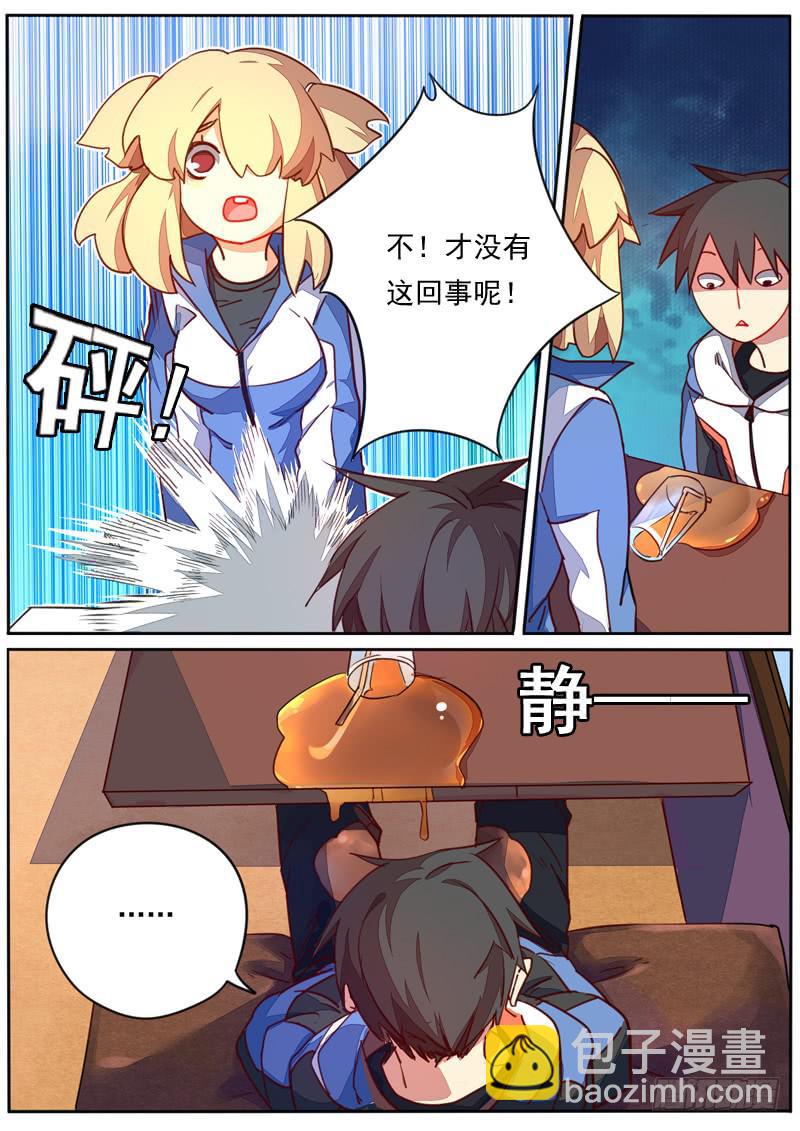 第四十一话5