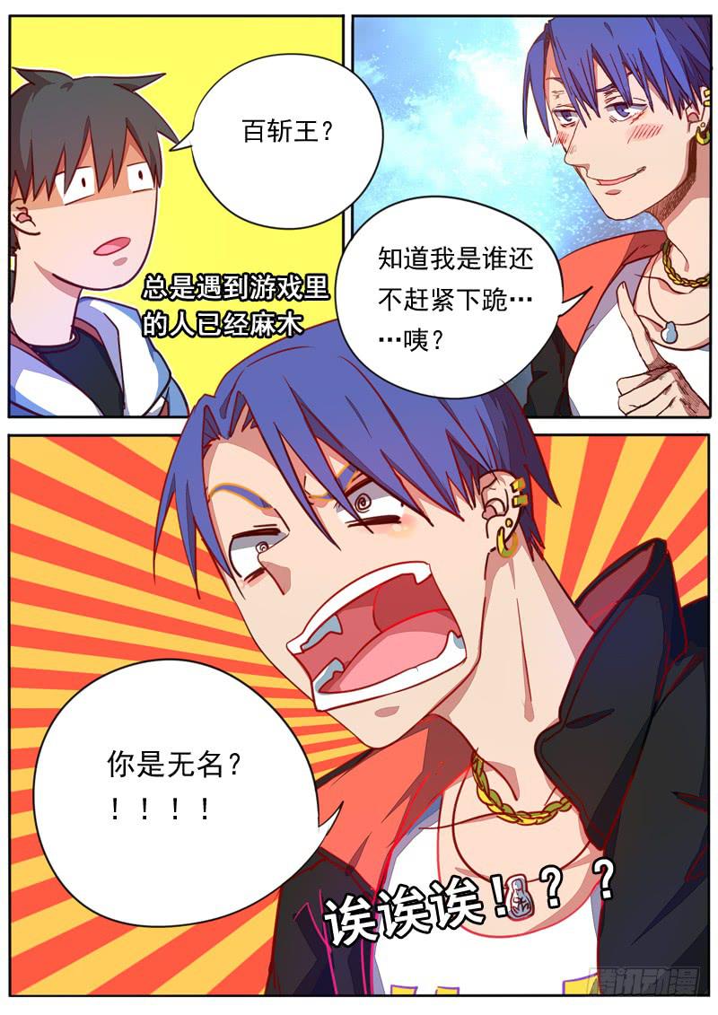 第四十一话8