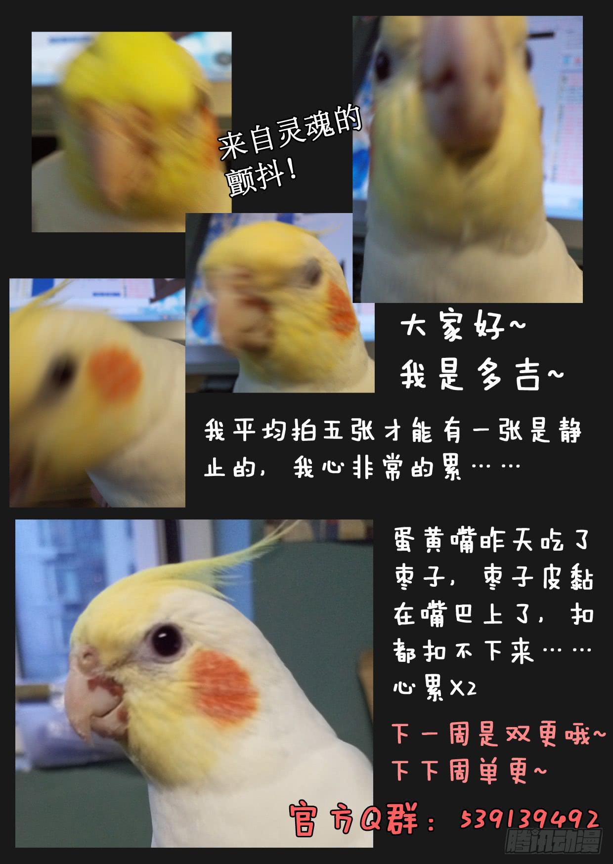 第四十一话9