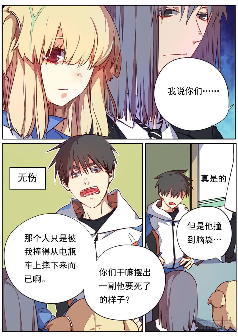 第四十四话2