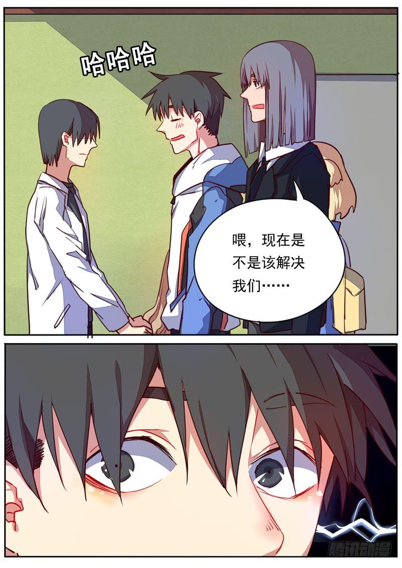 第四十四话6