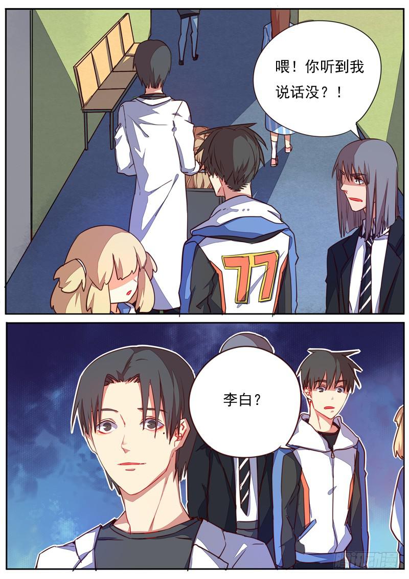 第四十四话7
