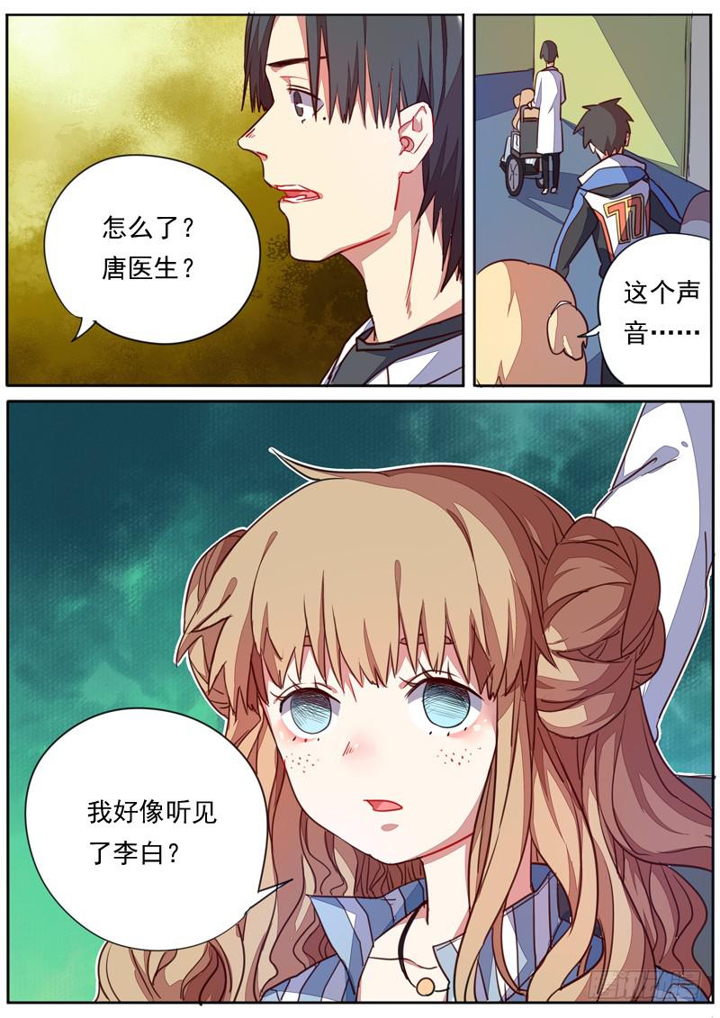 第四十四话8