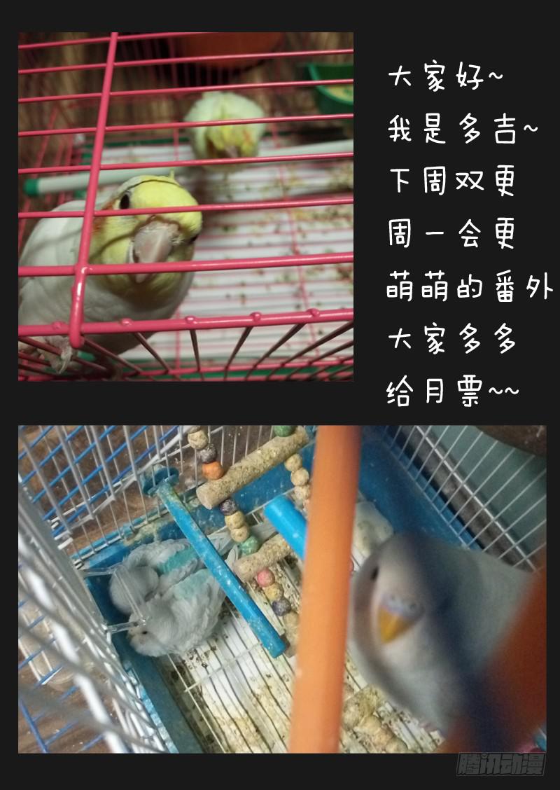 第四十四话9