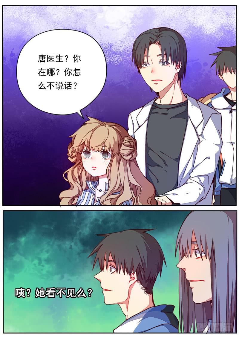 第四十五话1