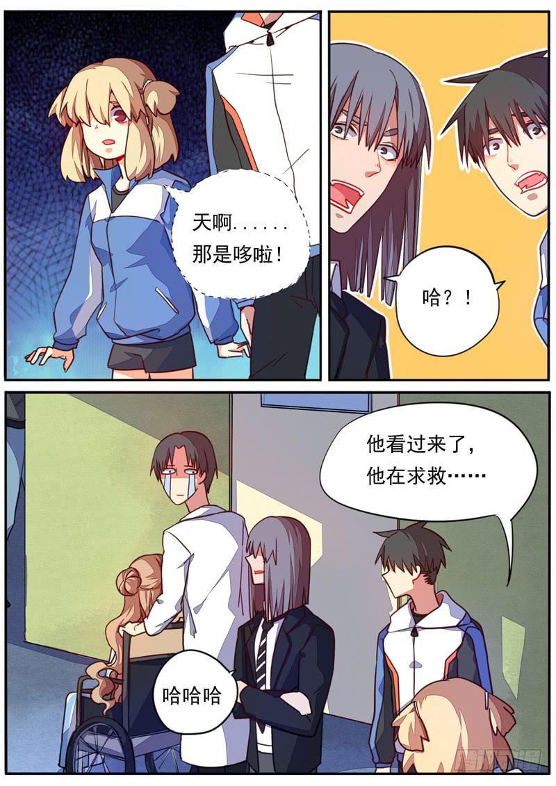 第四十五话2