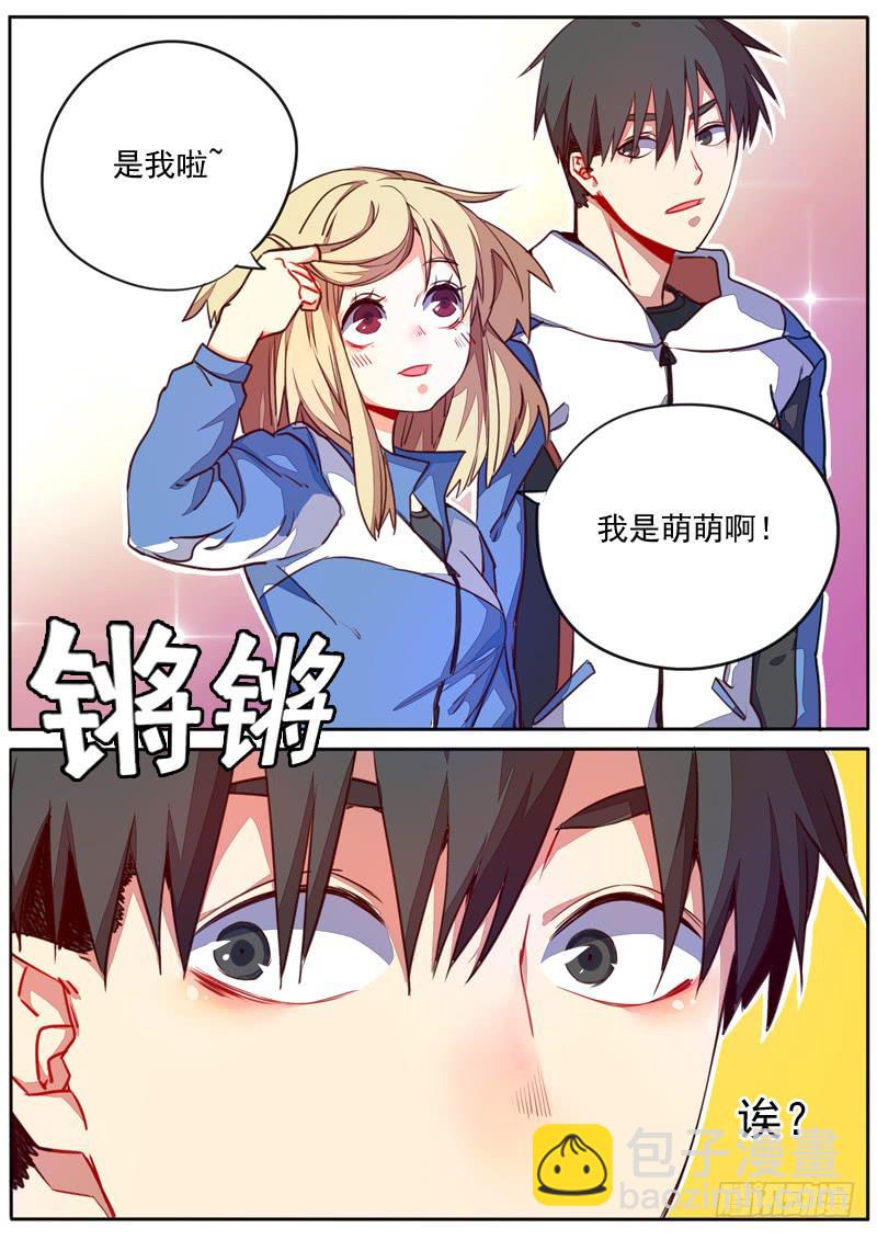 第四十五话7