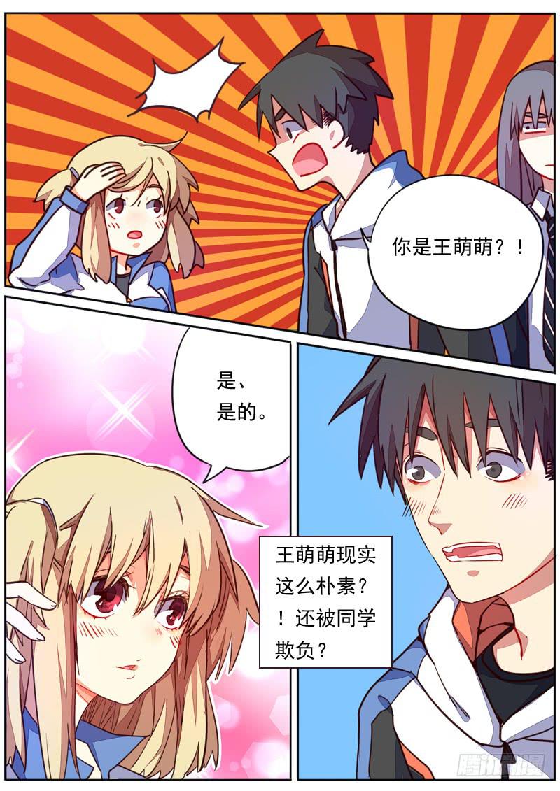 第四十五话8