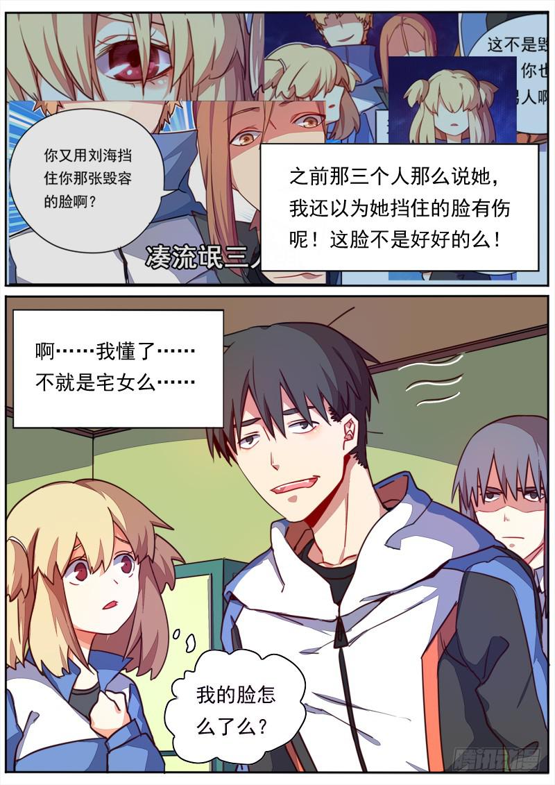 第四十五话9